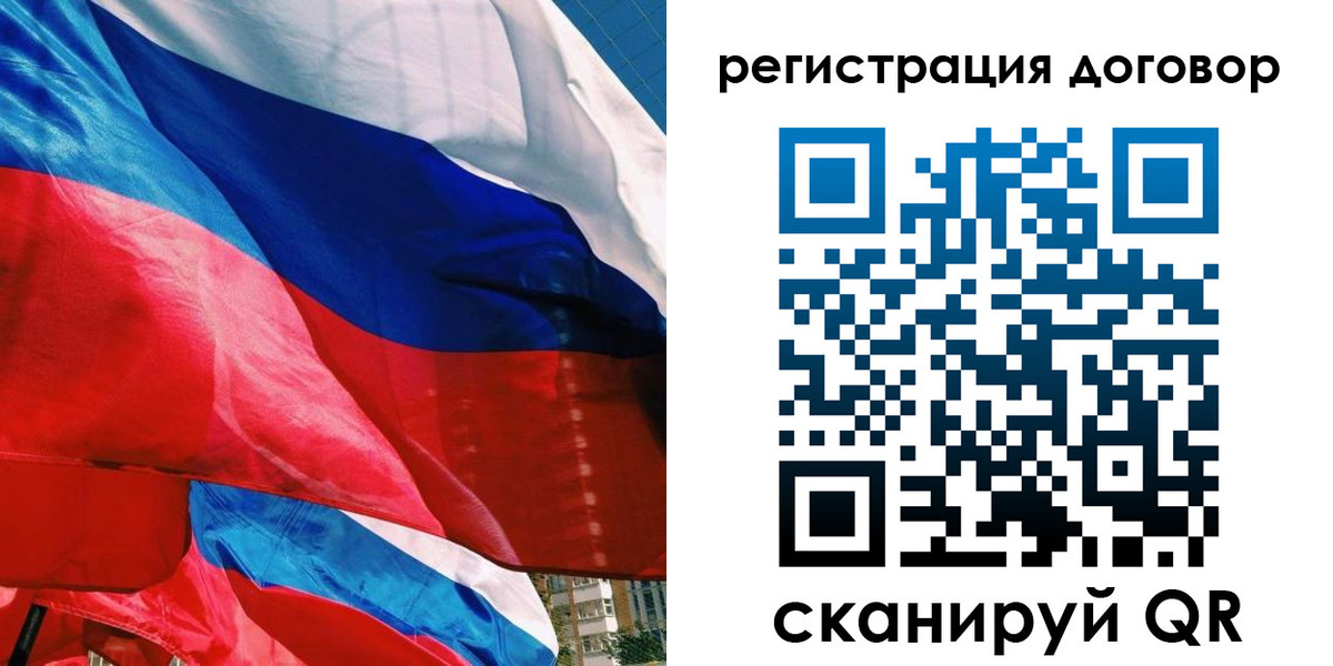 прописка штамп в Волхове