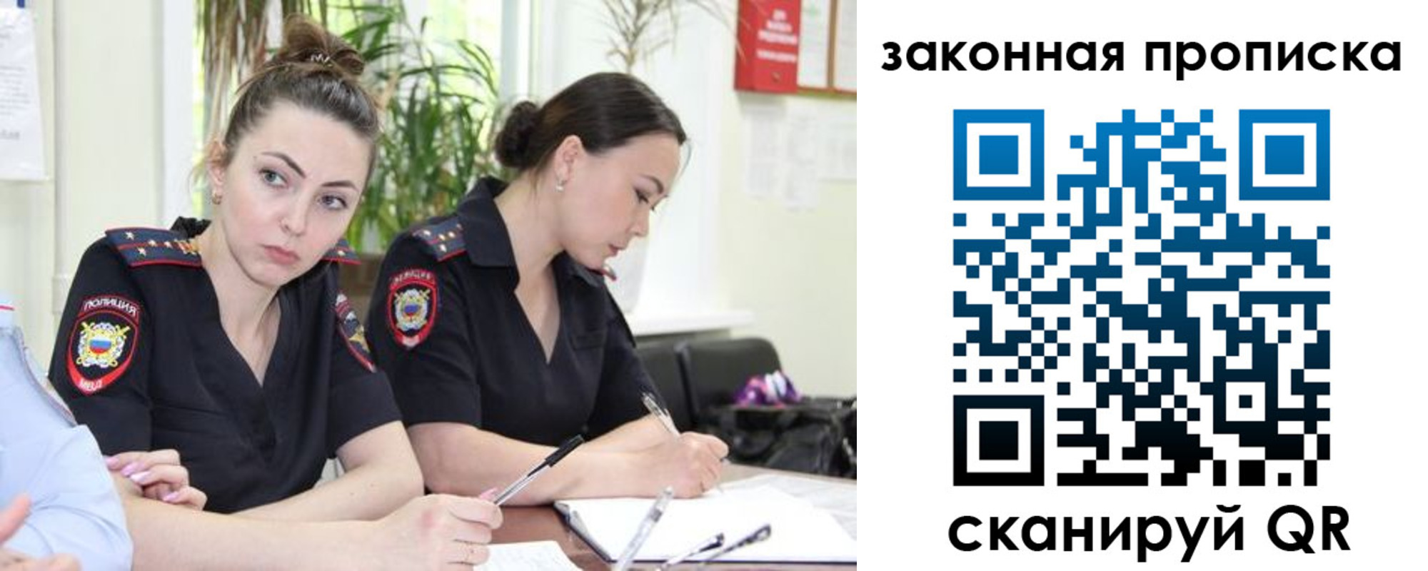 прописка 2025 в Волхове