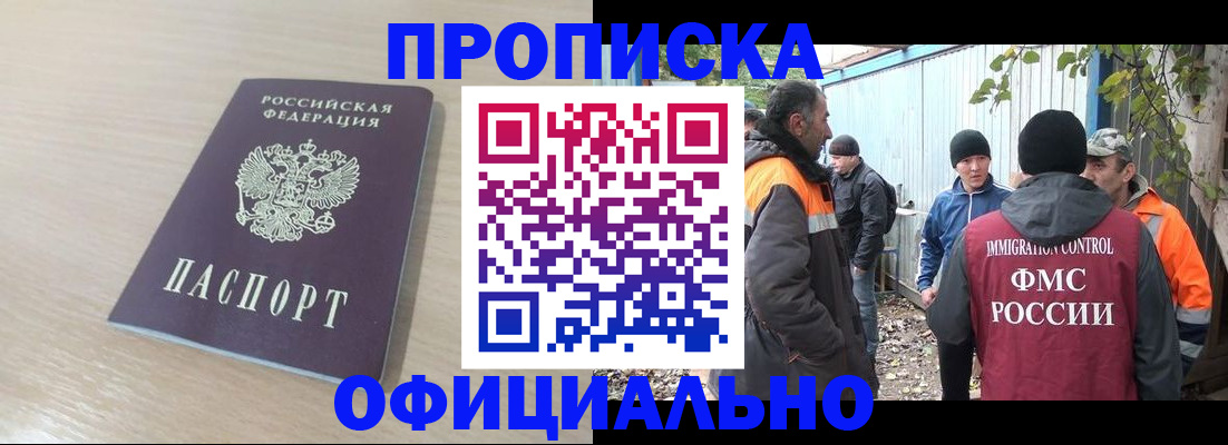 пропишу в квартире в Волхове